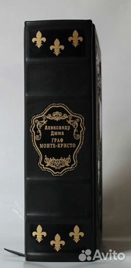 А. Дюма Граф Монте-Кристо