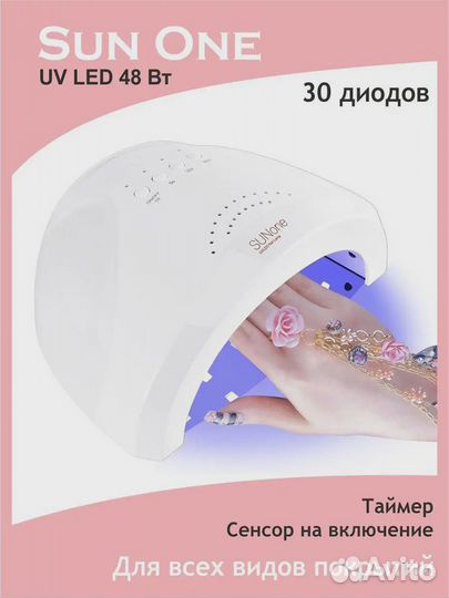 Продам LED/UV lamp SUNone