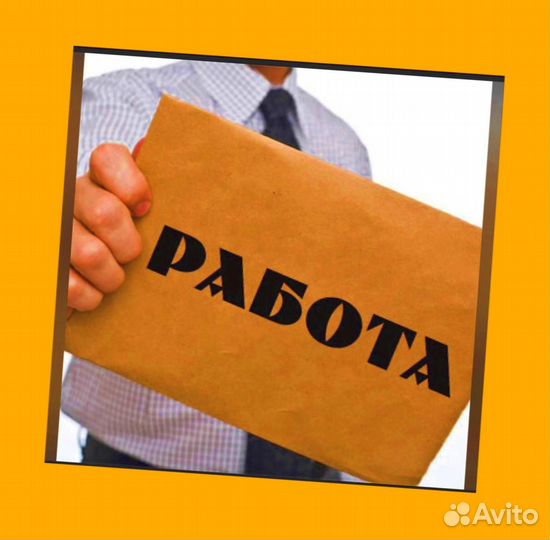 Оператор производственной линии Без опыта М/Ж