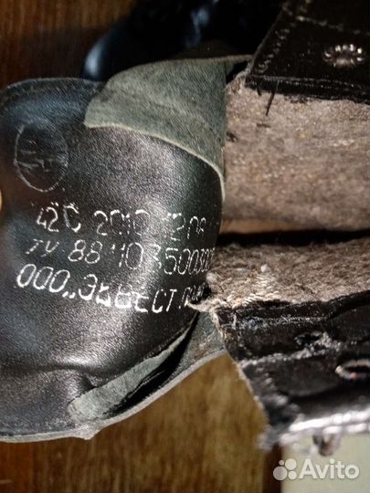 Берцы на войлоке