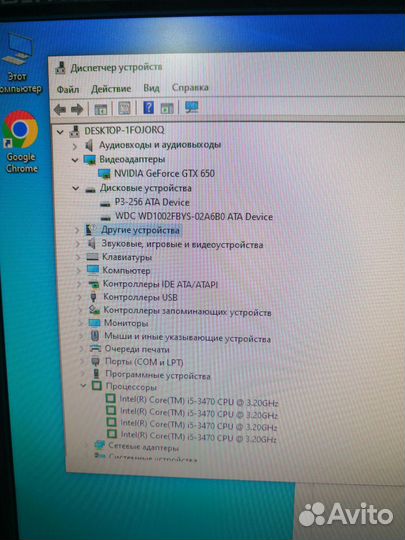 Компьютер i5 /4 ядра полный комплект с монитором