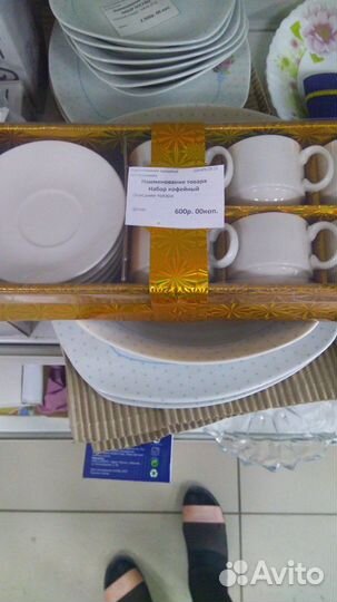 Кофейный набор