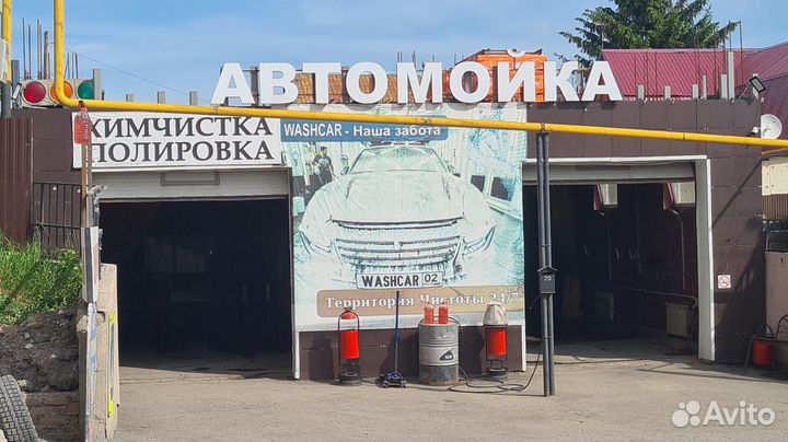 Автомойщик, Автомойщица