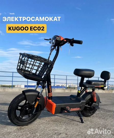 Электросамокат Kugoo Kirin EC 02 Электроскутер