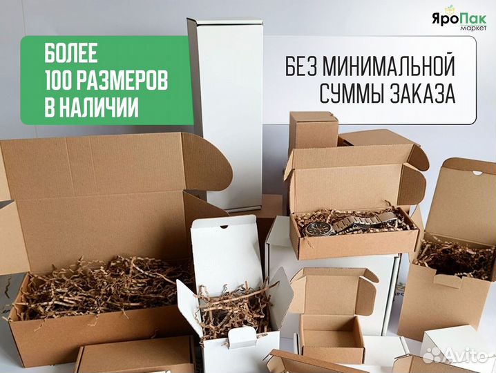 Картонная коробка четырехклапанная 60x40x40