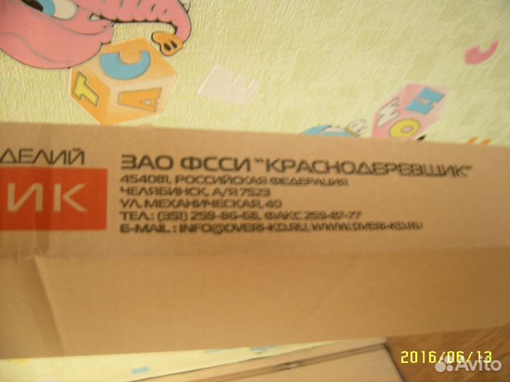 Продам Доборный элемент (новый)