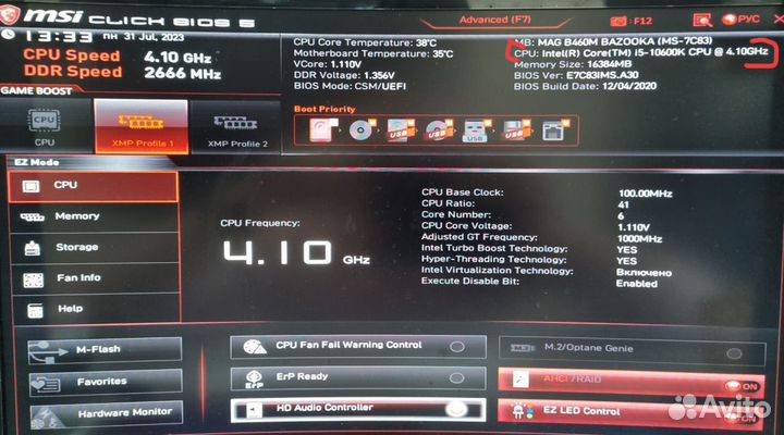 Intel core i5 10600k