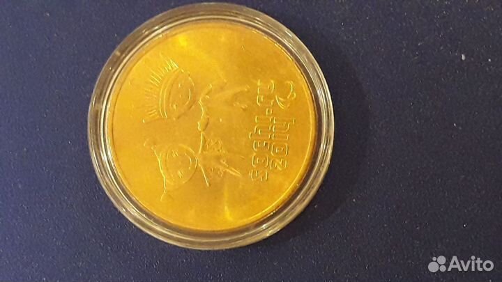 Монеты олимпиада в Сочи 2014