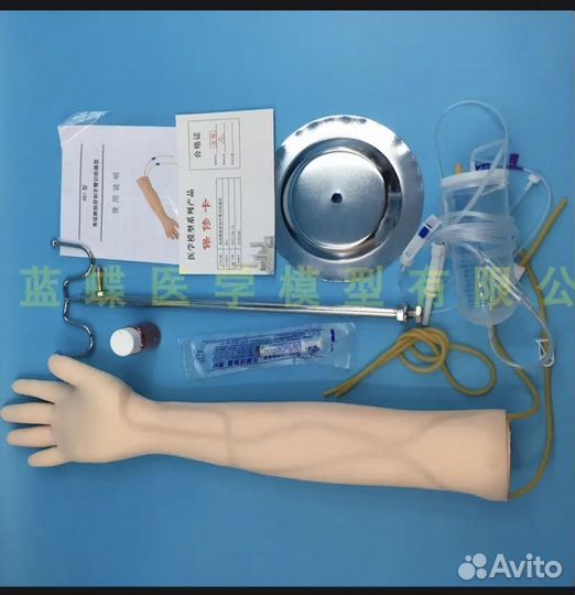 Тренажер-симулятор