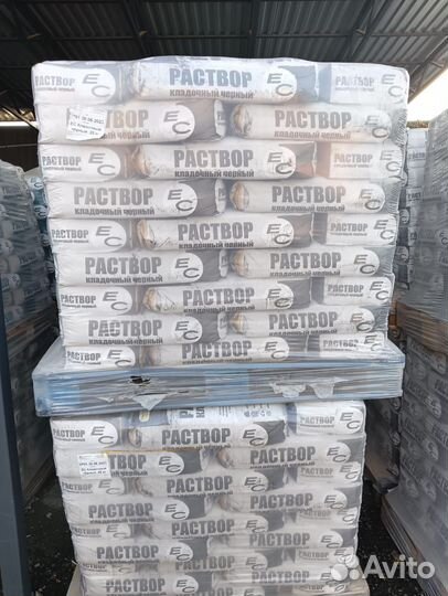 Кладочный Раствор / ес Чёрный Екатеринодар Смеси