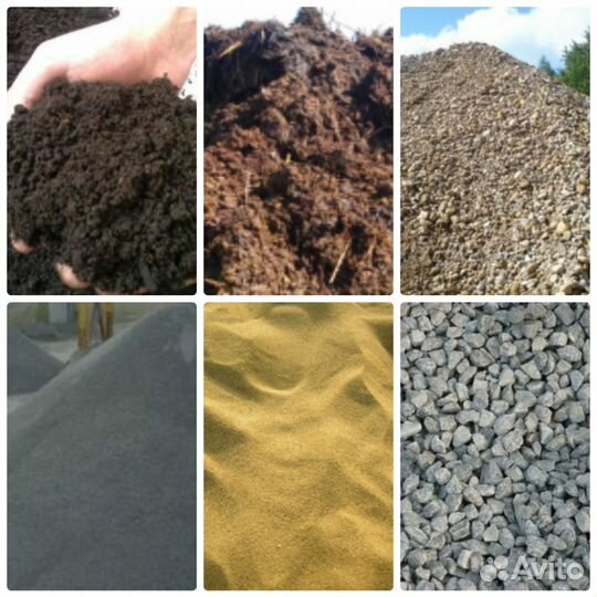 Щебень пгс Гравий Песок Отсев Чернозём