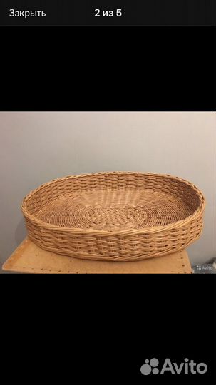 Лежанка плетёная