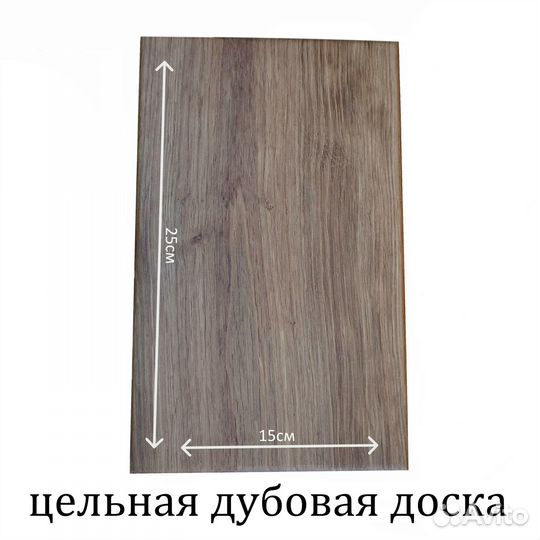 Разделочная доска из массива дуба цельная