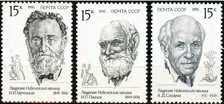 Марки СССР 