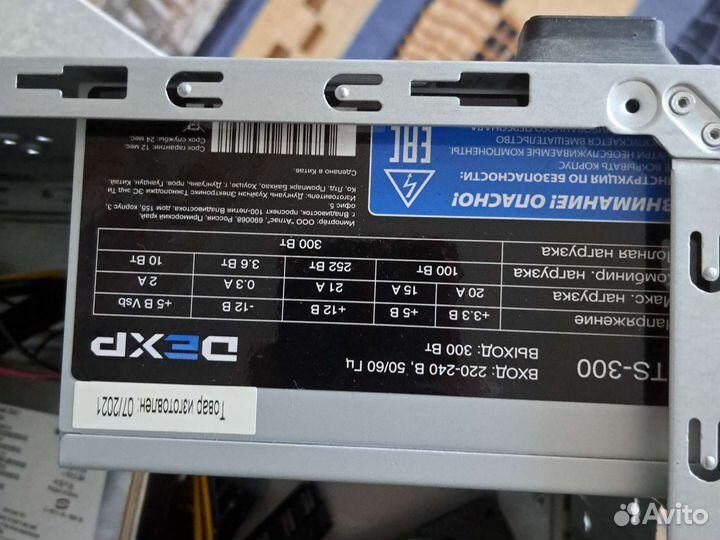 Подставка с охлаждением