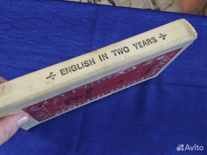 Рогова/ Рожкова. Английский язык за два года