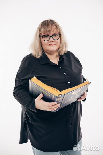 Адвокат/Юрист/Гражданские/Уголовные