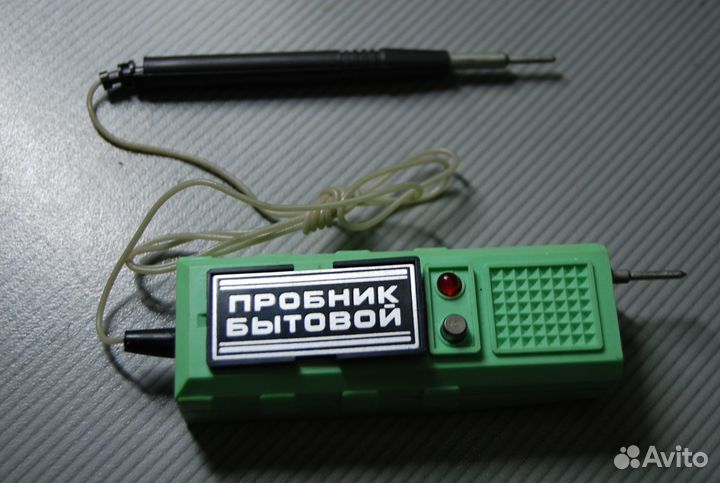 Пробник бытовой СССР