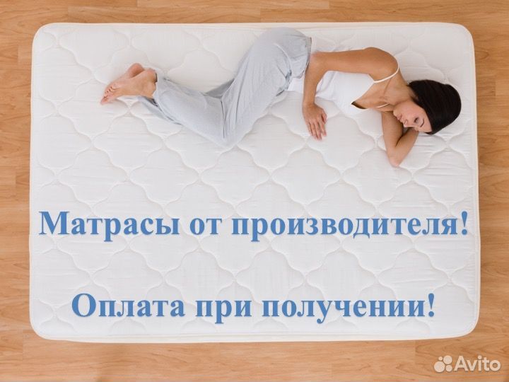 Матрасы новые