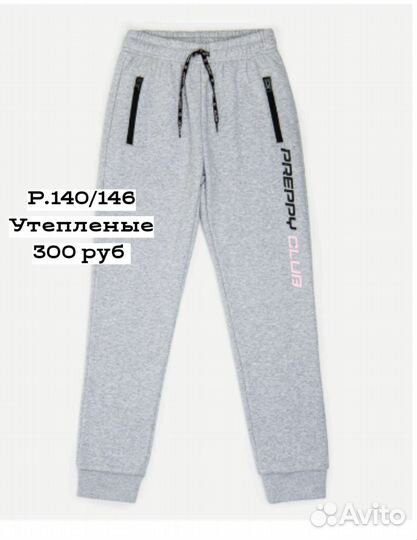 Детские вещи на девочку