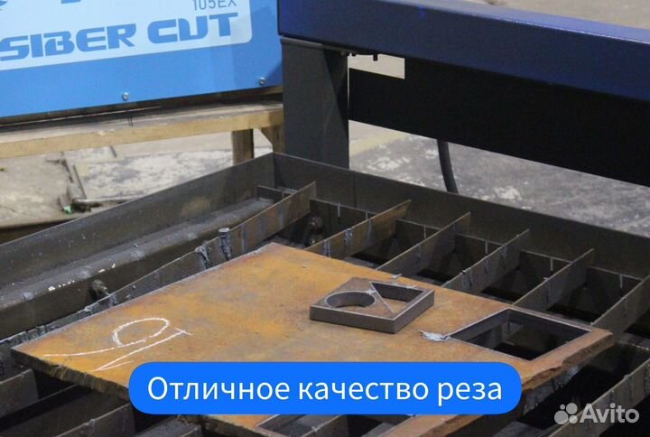 Бюджетный станок плазменной резки металла с чпу