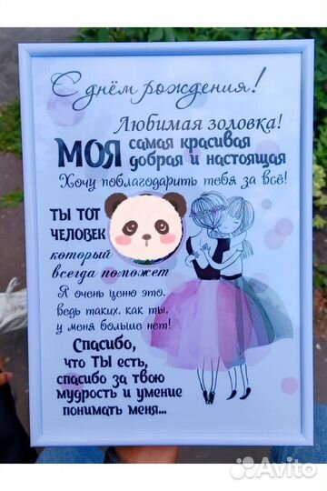 Метрика (детская и взрослая)