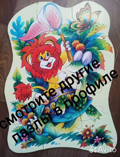 Макси пазлы кот в сапогах 12 деталей