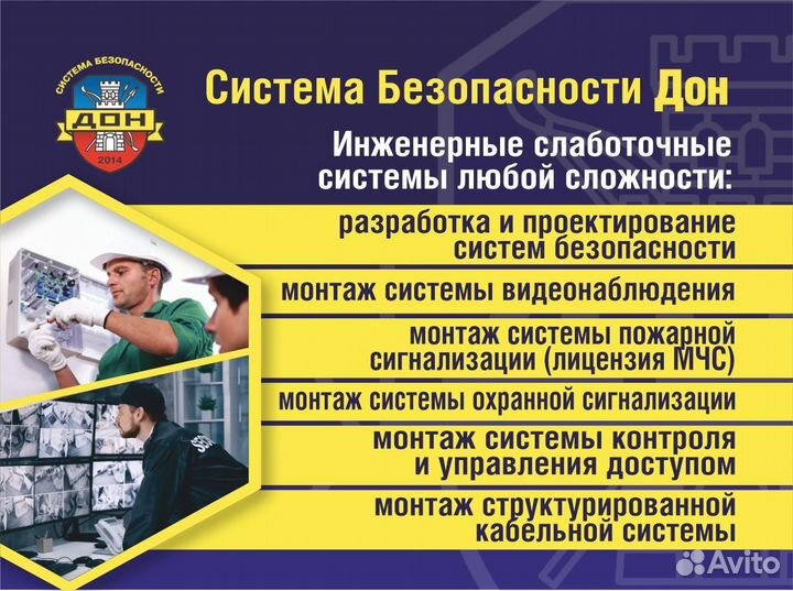 Видеонаблюдение охрана - продажа, аренда, монтаж