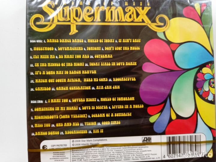 Музыкальные cd диски лицензия