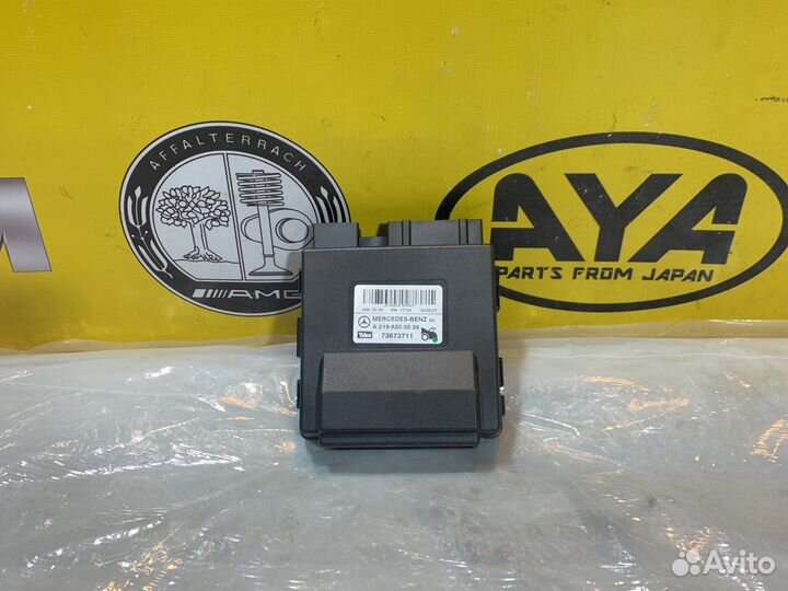 Блок управления электробагажником w219