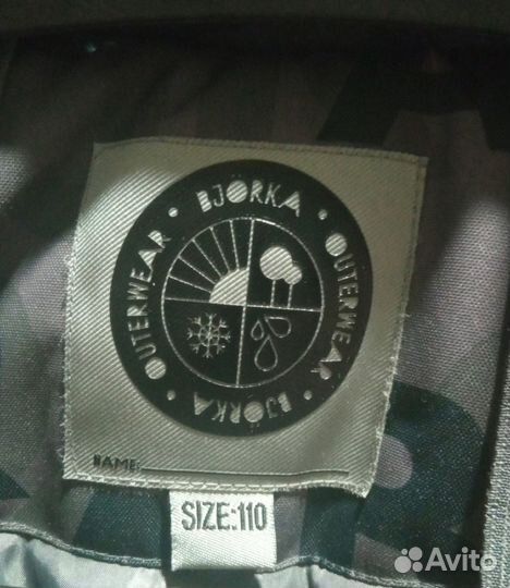 Детский зимний комбинезон