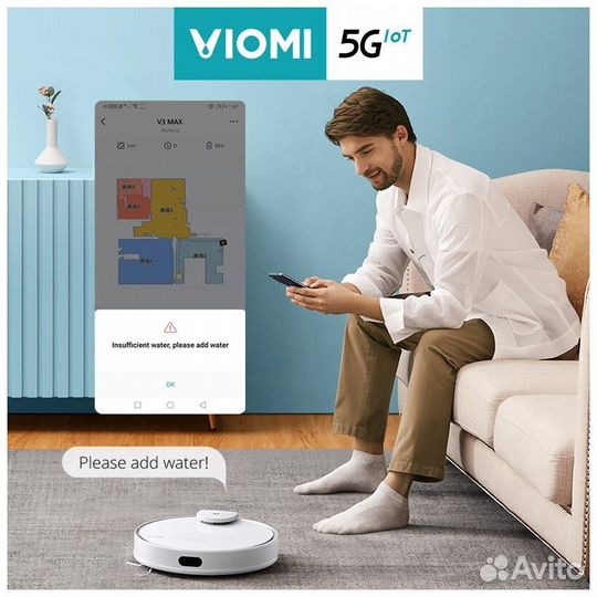 Робот-пылесос viomi robot vacuum V3 MAX white