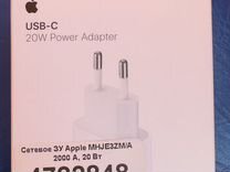 Зарядное устройство Apple USB-C 20W мнjeзzм/а