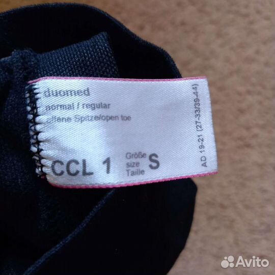 Чулки компресионные