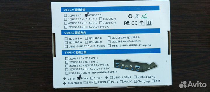 USB-хаб 4 порта в отсек 3.5