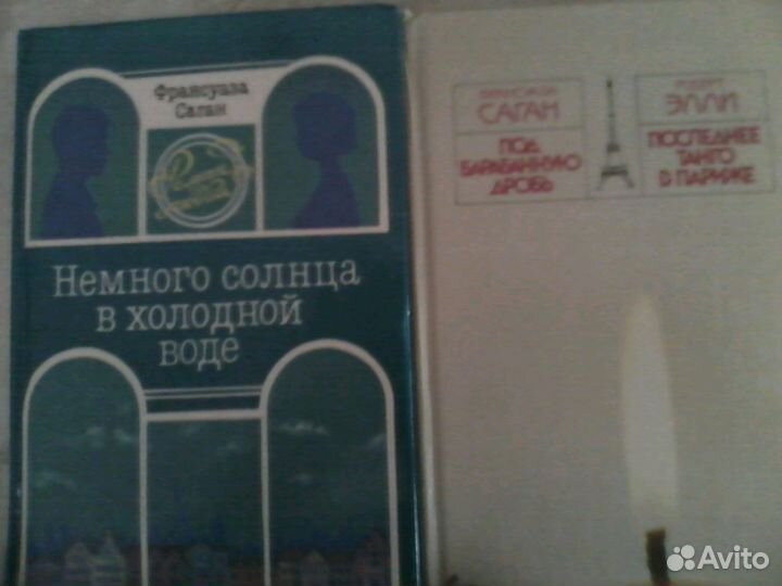 Русская и зарубежная литература