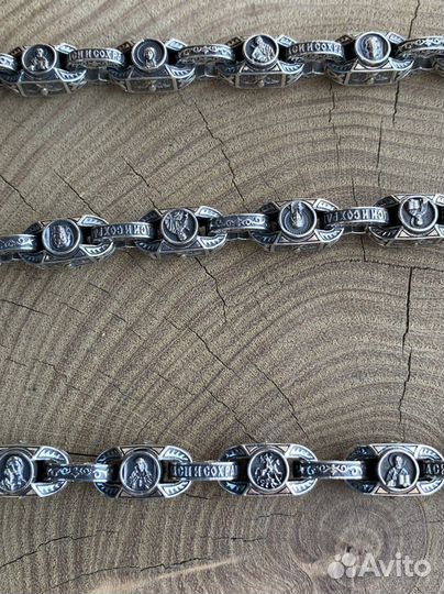 Серебряная цепь