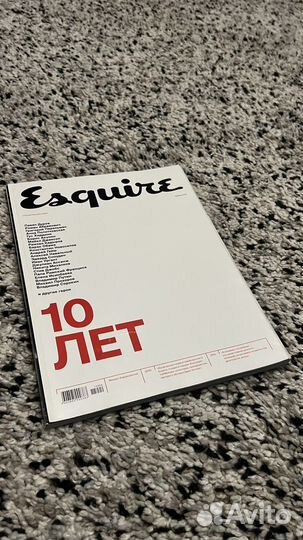 Esquire специальный выпуск 10 лет