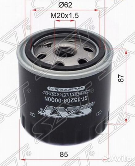 SAT ST-15208-00Q0N Фильтр масляный nissan pathfind