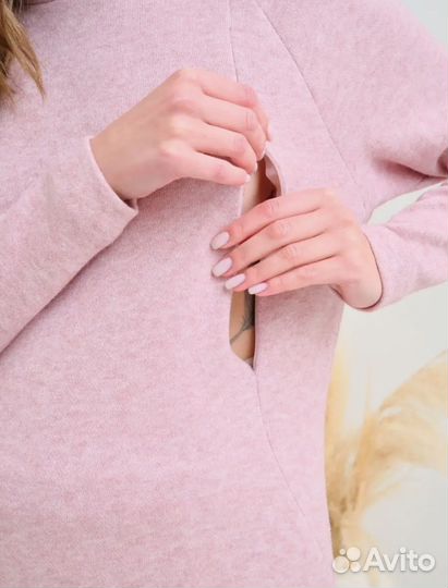 Одежда для беременных