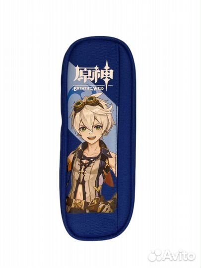 Пенал для мальчиков