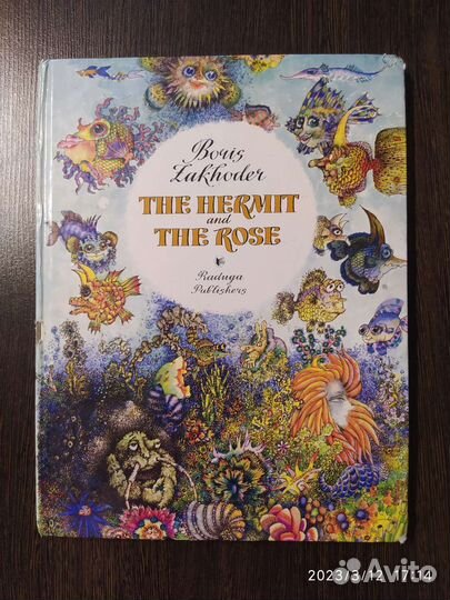 Сказки Б. Заходера на английском языке