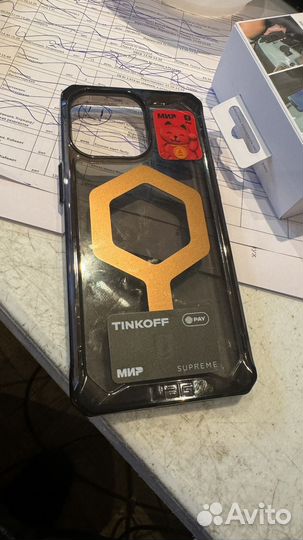 Чехол MagSafe UAG Plyo iPhone 15 Pro Max