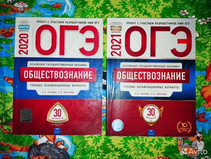 Сборники заданий ОГЭ