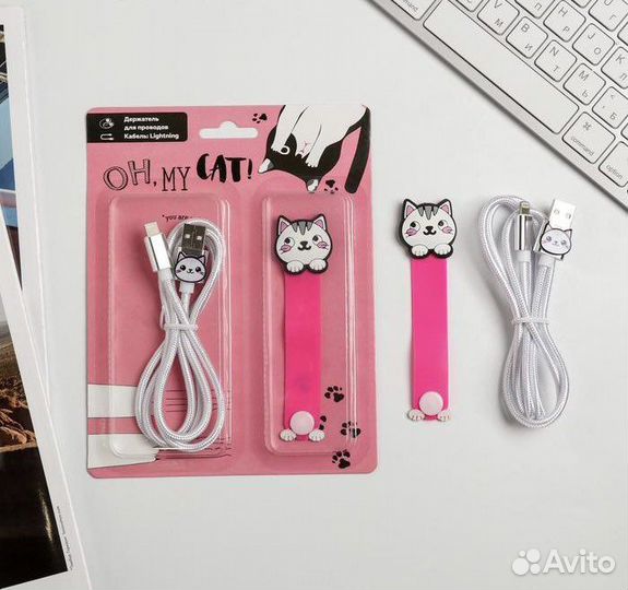 Держатель для провода и кабель lightning iPhone