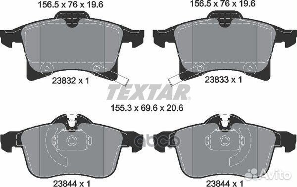 Колодки тормозные дисковые с противошумной плас