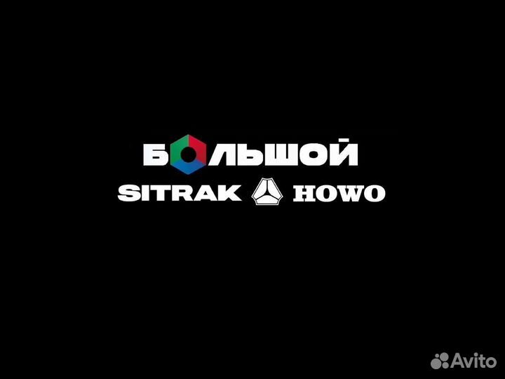 Шайба пружинная Howo cnhtc