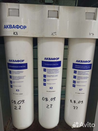 Фильтр диспенсер Аквафор