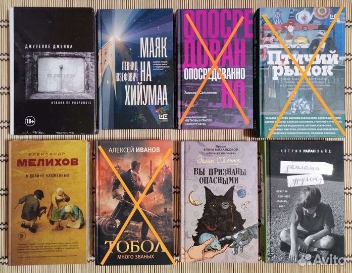 Книги разных жанров