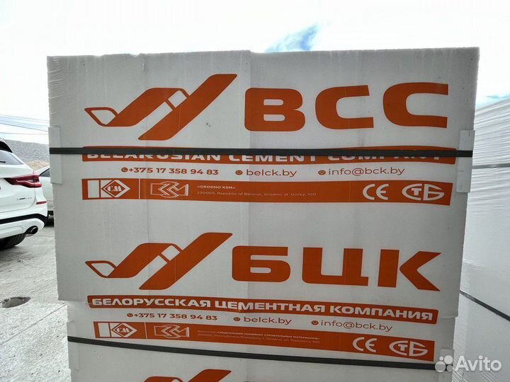 Газоблок с доставкой